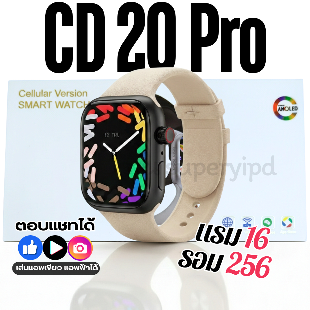 Smart Watch CD20 Pro กล้องหมุนได้+วิดีโอคอล AMOLED 49mm 5G RAM 16+256 GB มีประกันศูนย์ไทย สมาร์ทวอทช