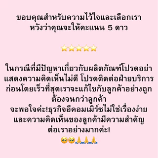 ยาหม่อง (เหงือกปลาหมอ สูตรเย็น) ตราแม่มะลิ ขนาด50กรัม (1ขวด)