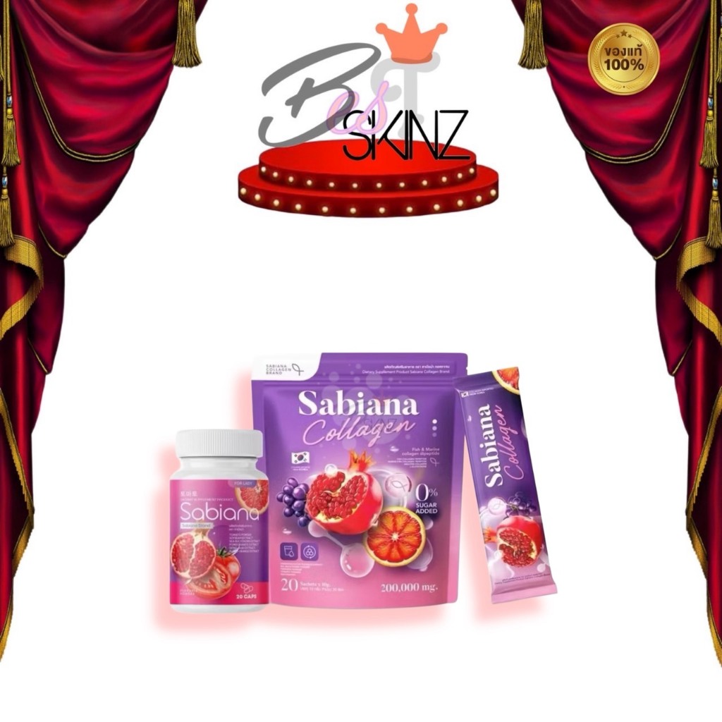 Sabiana Collagen ผลิตภัณฑ์เสริมอาหาร ซาเบียน่า