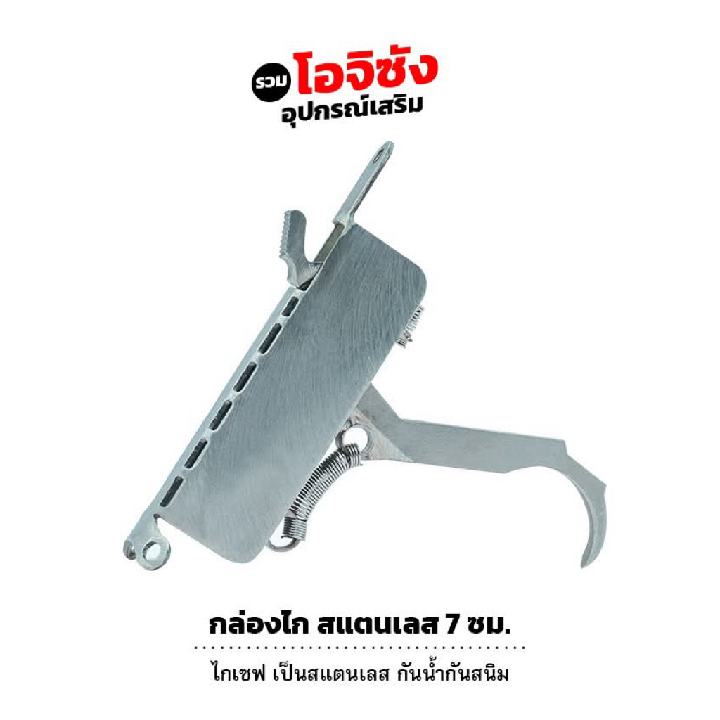 อุปกรณ์เสริมหน้าไม้ราคาถูกเสียหายเคลมฟรี