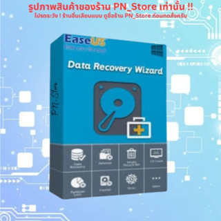 EaseUS Data Recovery Wizard 2024 v17 โปรแกรมกู้ข้อมูล Window…