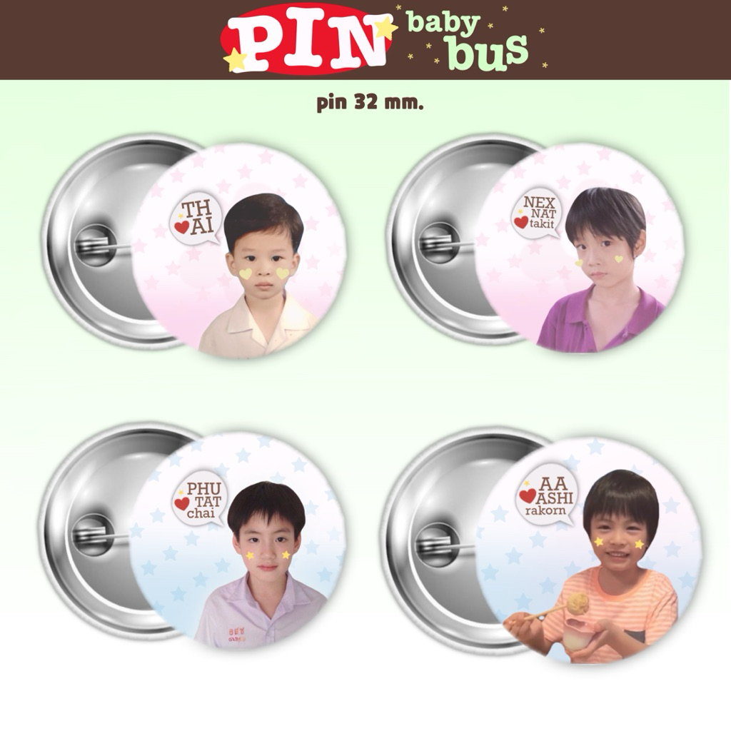 pin baby bus *kawaii🚿➿