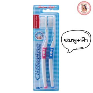 Giffarine l แปรงสีฟันขนแปรงนุ่มมากเป็นพิเศษ