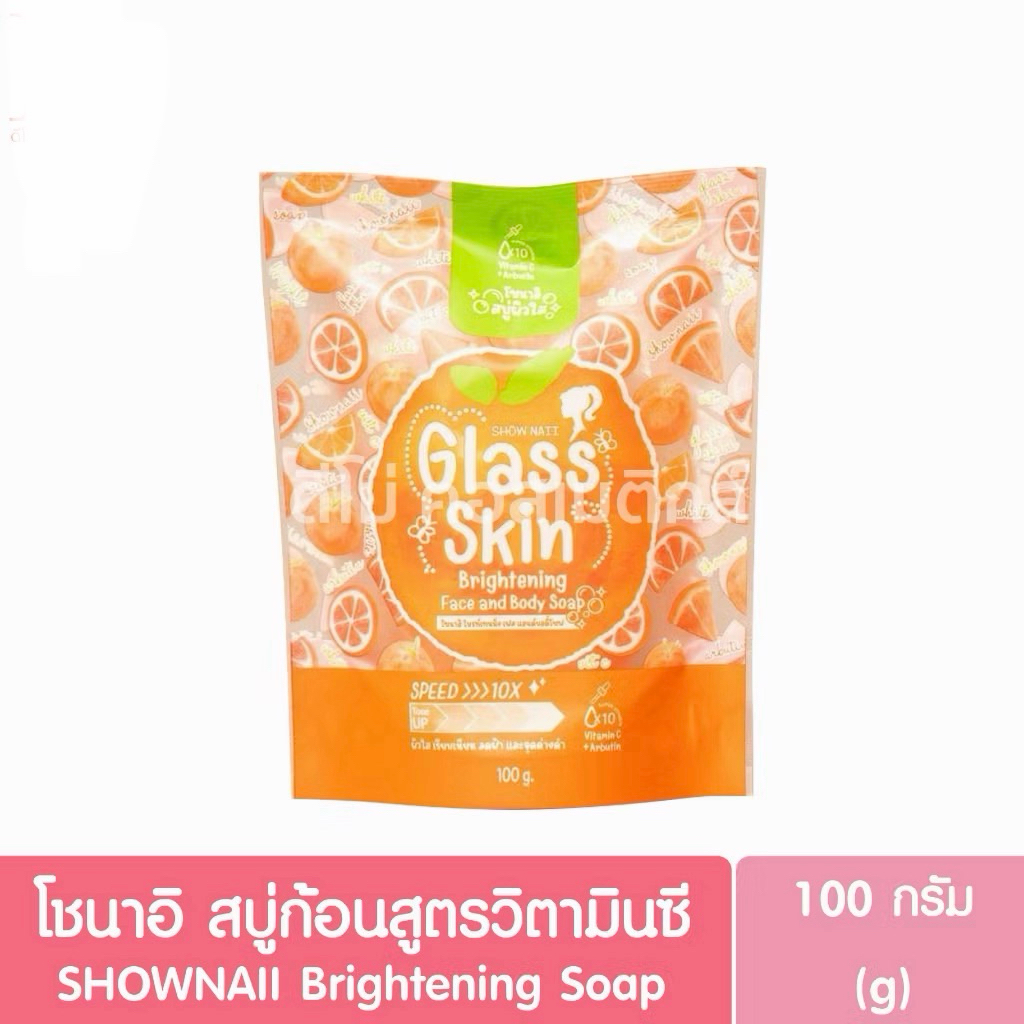 โชนาอิ ไบรท์เทนนิ่ง เฟส แอนด์บอดี้โซฟ สบู่ก้อนวิตามินซี 100g. SHOWNAII Brightening Soap