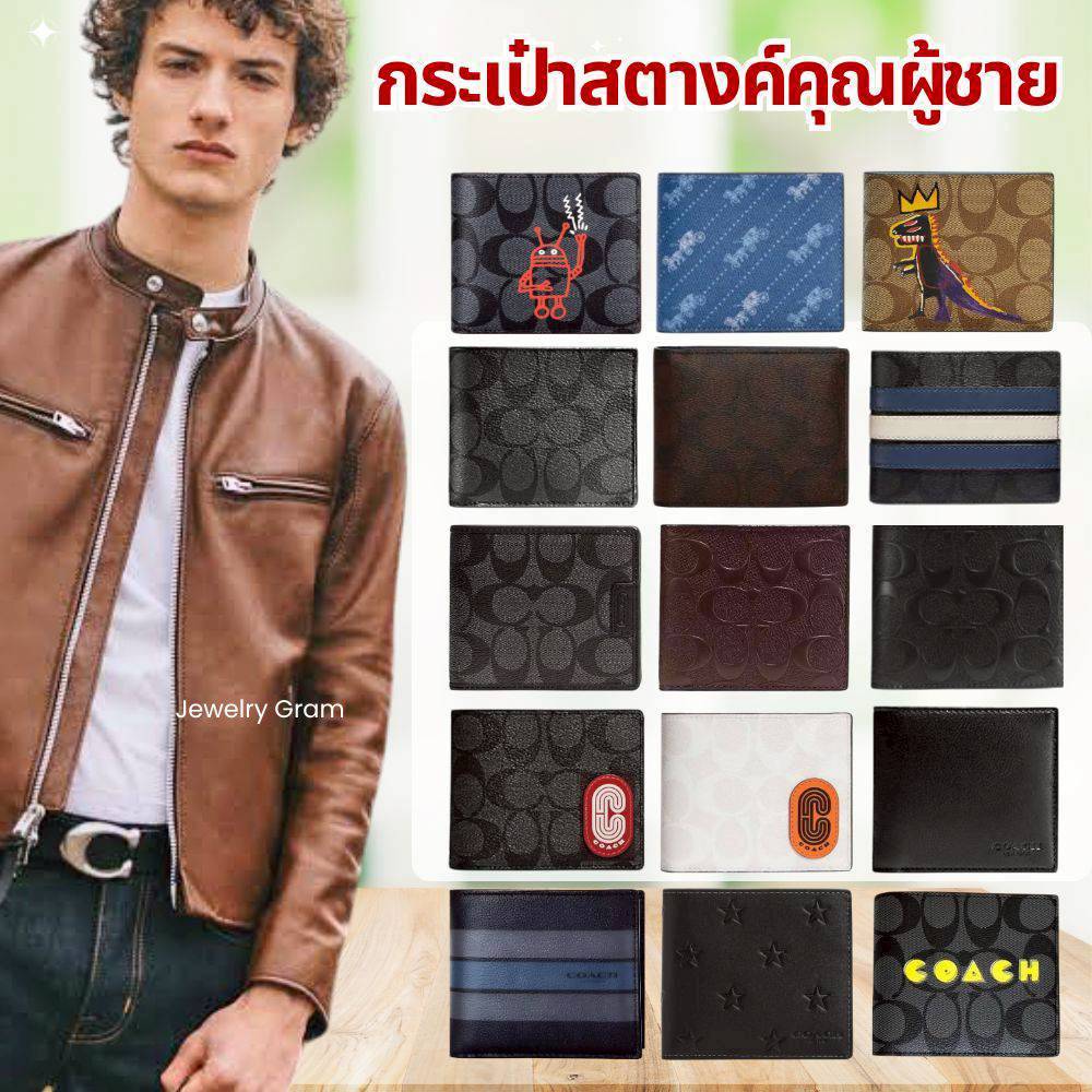 กระเป๋าสตางค์ผู้ชายโคช COMPACT ID WALLET IN SIGNATURE