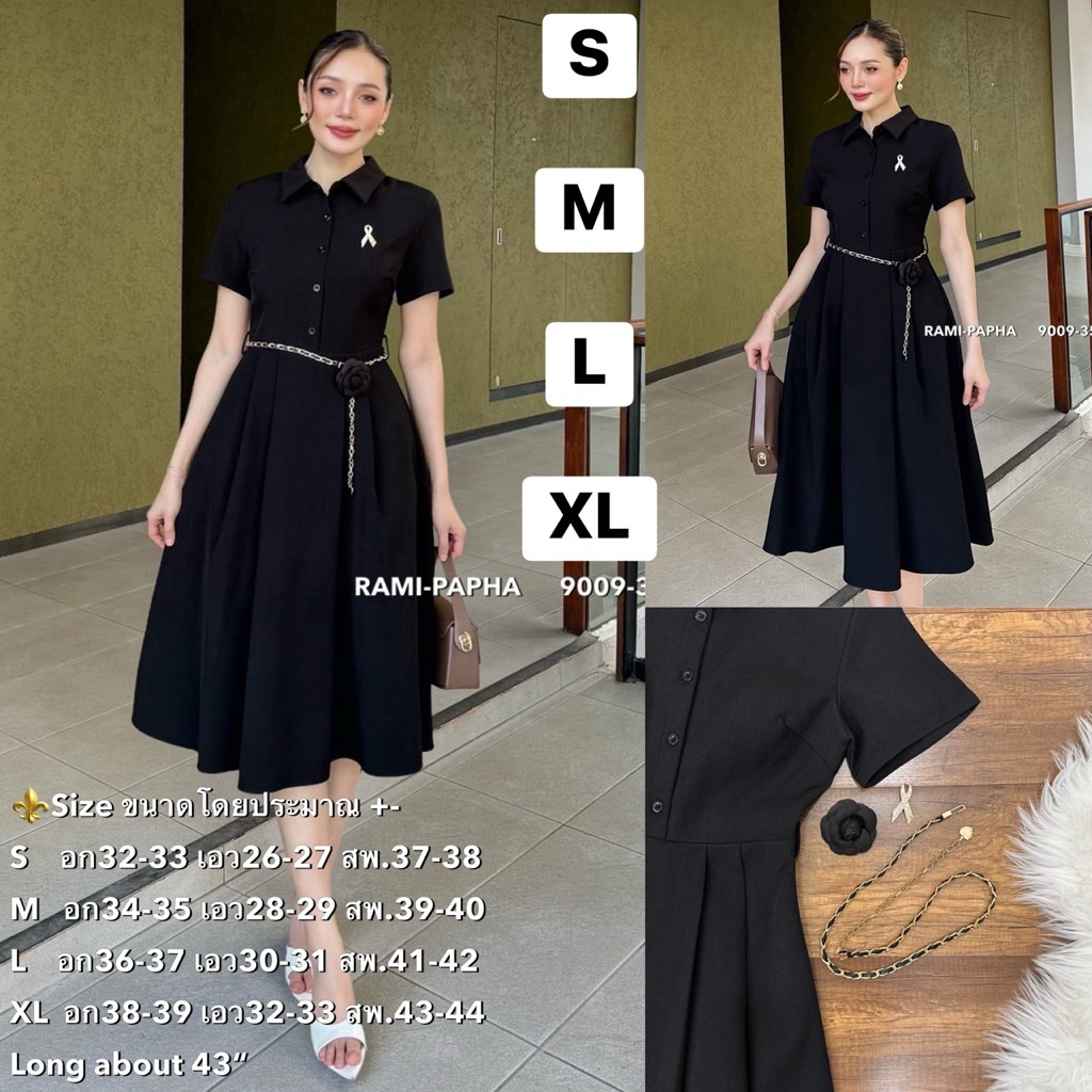 พร้อมส่ง เติม S-2XL⚡️ชุดเดรสสีดำ สุภาพ เรียบหรู **เนื้อผ้าสูทเกรดพรีเมี่ยม 9009 5072 9032 9022 9019 9032 9017 9027
