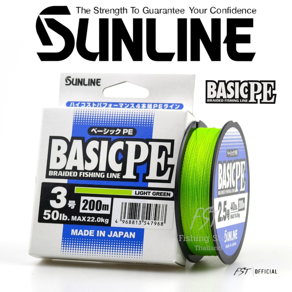 สาย PE Sunline - Basic PE X4 ของแท้ Made in Japan