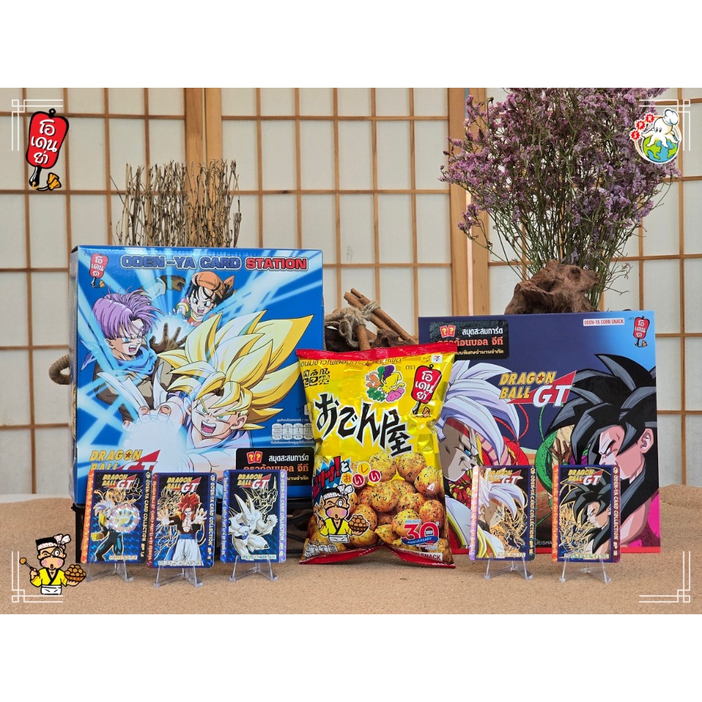 (ของแท้ 100%) ODEN-YA DRAGON BALL GT CARD STATION – Limited Edition โอเดนย่า บ็อกเซ็ต การ์ดดราก้อนบอ