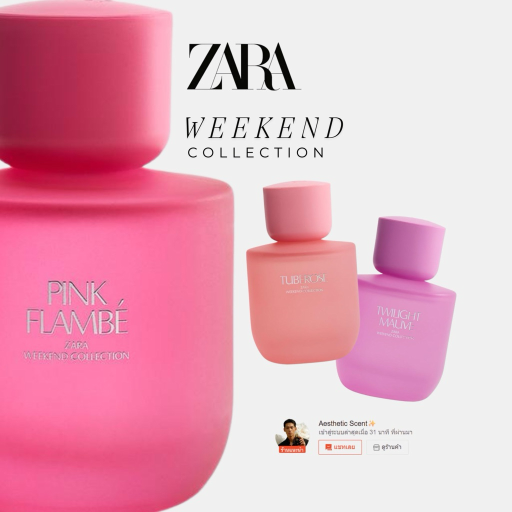 พร้อมส่ง❗️✨ ZARA PINK FLAMBE’ ✨ ||น้ำหอมZara แท้ 💯