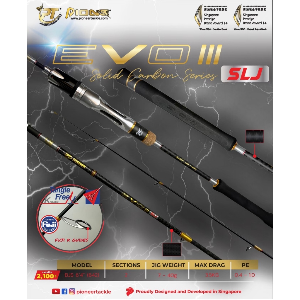 คัน Pioneer EVO III SLJ