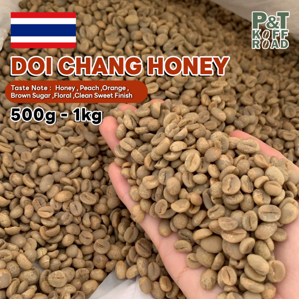 [พร้อมส่ง] สารกาแฟอราบิก้า ดอยช้าง Honey Process . โทนฟรุตตี้ หวานน้ำผึ้ง สำหรับโรงคั่ว. รวม บรรจุ 500g - 1 kg.