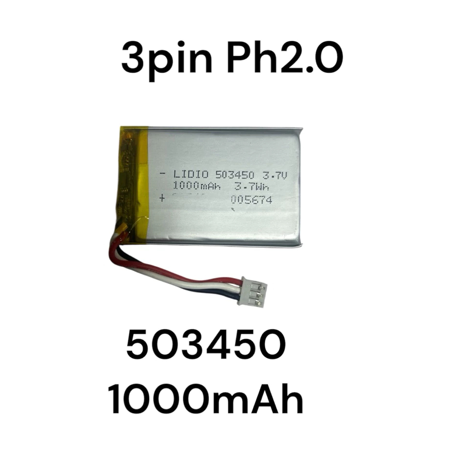 สาย3เส้น PH2.0 1000mAh รุ่น 523450 / 503450 สำหรับบลูทูธ เครื่องบันทึกเสียงรถยนต์