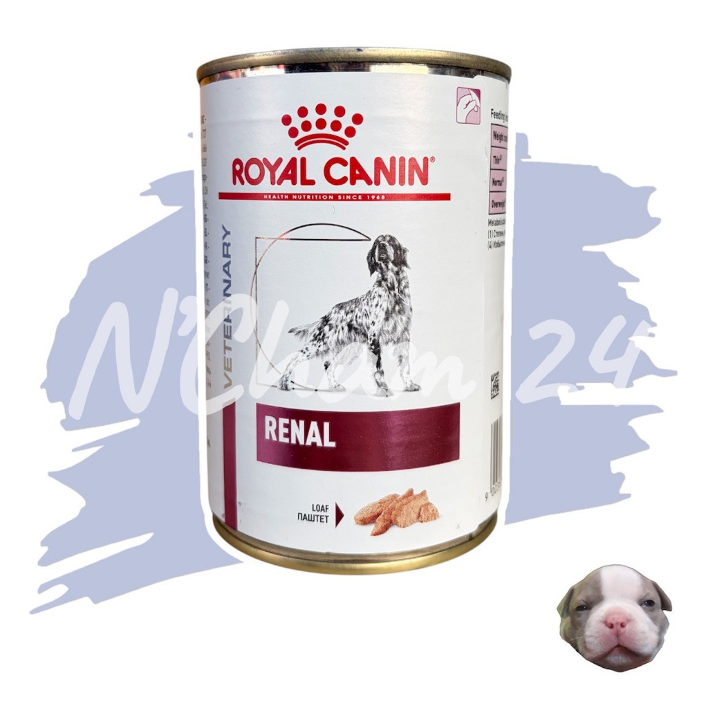 โปรดอ่านก่อนสั่ง Royal Canin Renal 410g 1 กระป๋อง อาหารเปียกสุนัขโรค ไต