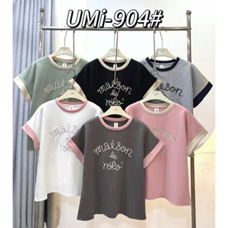 งานป้ายUmiแบบมาใหม่คอวีน่ารัก