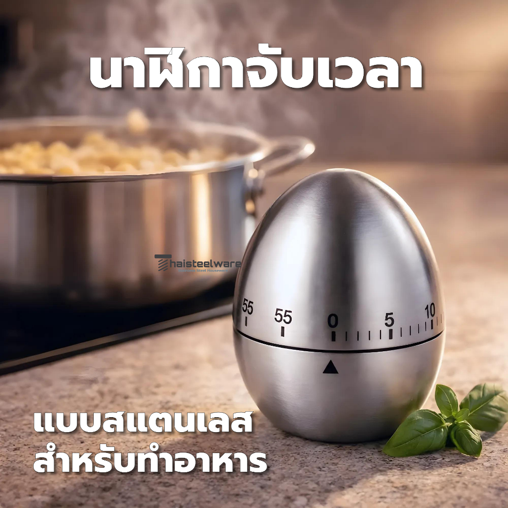THAISTEELWARE นาฬิกาจับเวลา สแตนเลส สำหรับทำอาหาร รูปไข่ รูปแอปเปิ้ล