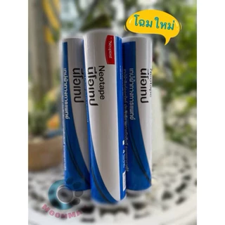 นีโอเทป หลอด สีขาว 24ม้วน/หลอด