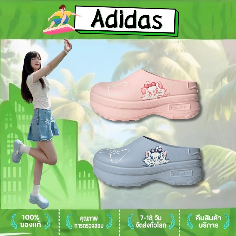 Adidas originals ADIFOM STAN MULE Focus รองเท้าลำลองสำหรับชายหญิง