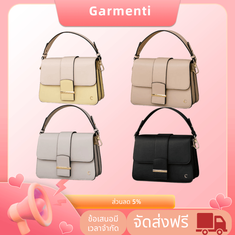 [Pre-order] กระเป๋าสะพาย COZII Emma