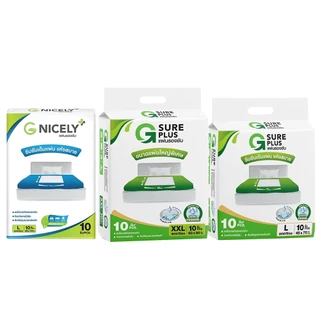 G SURE PLUS แผ่นรองซับ สำหรับผู้ใหญ่ (สินค้าตามตัวเลือก)
