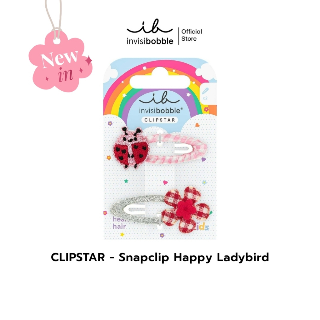 invisibobble กิ๊บหนีบผม กิ๊บติดผม ถนอมเส้นผม รุ่น Clipstar Glam Ease (1 กล่องบรรจุ 2 ชิ้น)
