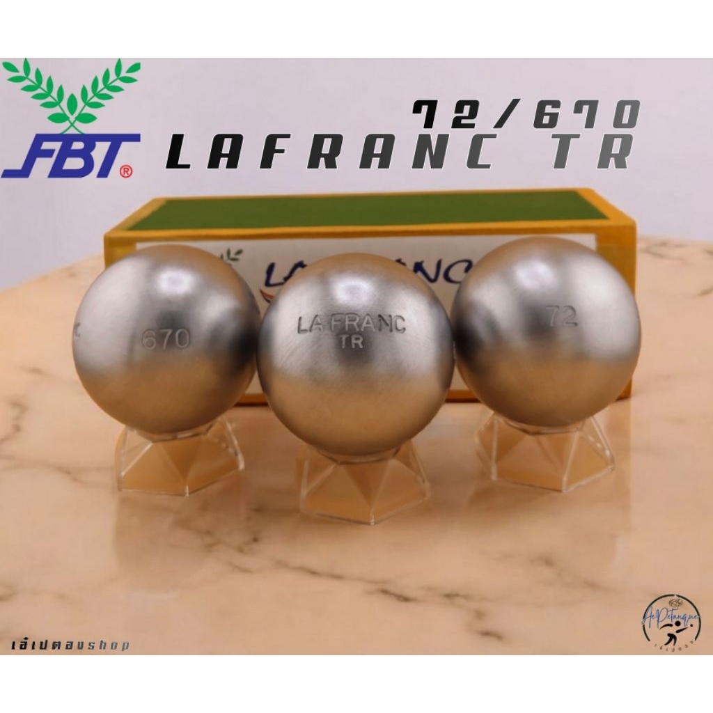 ลูกเปตอง LA FRANC TR