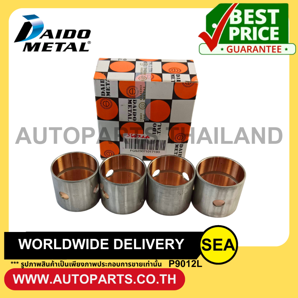 DAIDO บู้ชก้านสูบ ไซร์ STD 1ZZ-FE 3ZZ-FE 2R 12R COROLLA ALTIS 1.6/1.8 '06, CORONA RT, HILUX RN10, HI