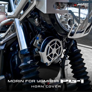 MORIN PG1 การ์ดบังแตร อลูมิเนียม แท้100%