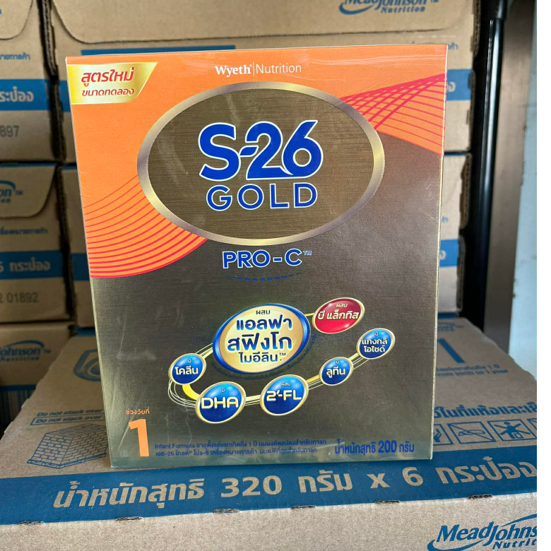 นมผง S26 gold Pro-C สำหรับทารก - 1 ปี (ผ่าคลอด) สูตร 1