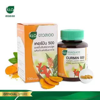 Curmin เคอร์มิน 500 ขมิ้นชัน แก้จุกเสียดแน่นท้อง กรดไหลย้อน ขาวละออ Khaolaor 100 แคปซูล ของแท้100%