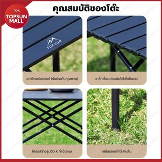 Top sun Mall ชุดเซ็ท โต๊ะแคมป์ปิ้ง เก้าอี้แคมป์ปิ้ง โซฟา หนานุ่ม 90 cm. แบบพกพา ชุดโต๊ะแคมป์ปิ้ง