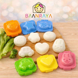 แม่พิมพ์ ไข่ต้ม การ์ตูน สำหรับเด็ก คละสี อุปกรณ์เบนโตะ Baan Raya