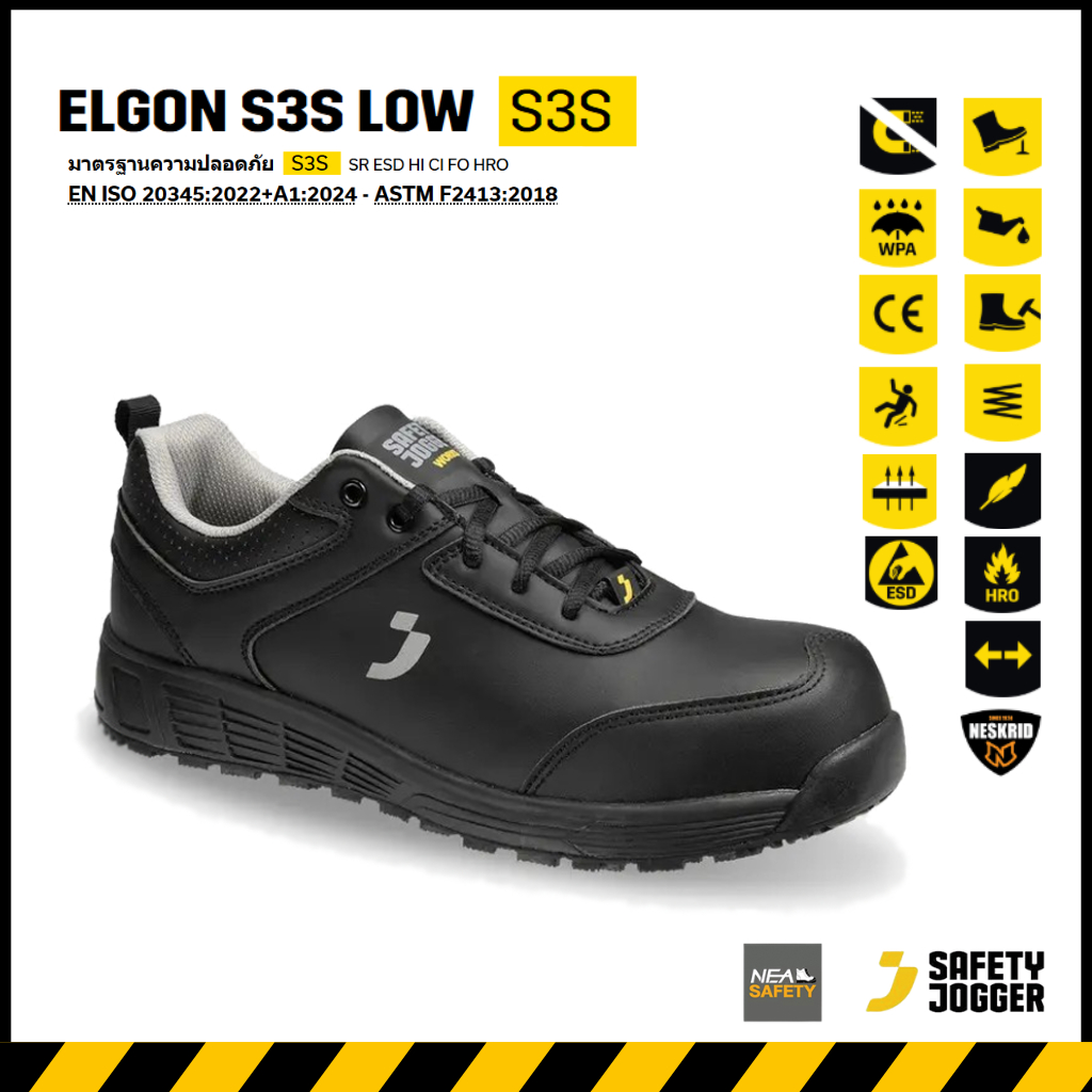 SAFETY JOGGER حذاء سلامة ELGON S3S LOW بمقدمة فولاذية