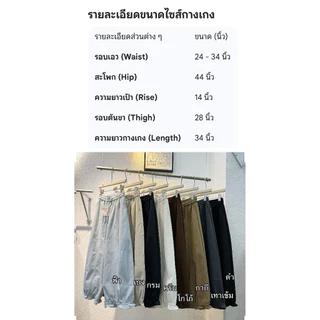 รหัส9379กางเกงจินนี่กางเกงบอลลูนงานป้ายkeltisผ้าคอตตอนทวิล