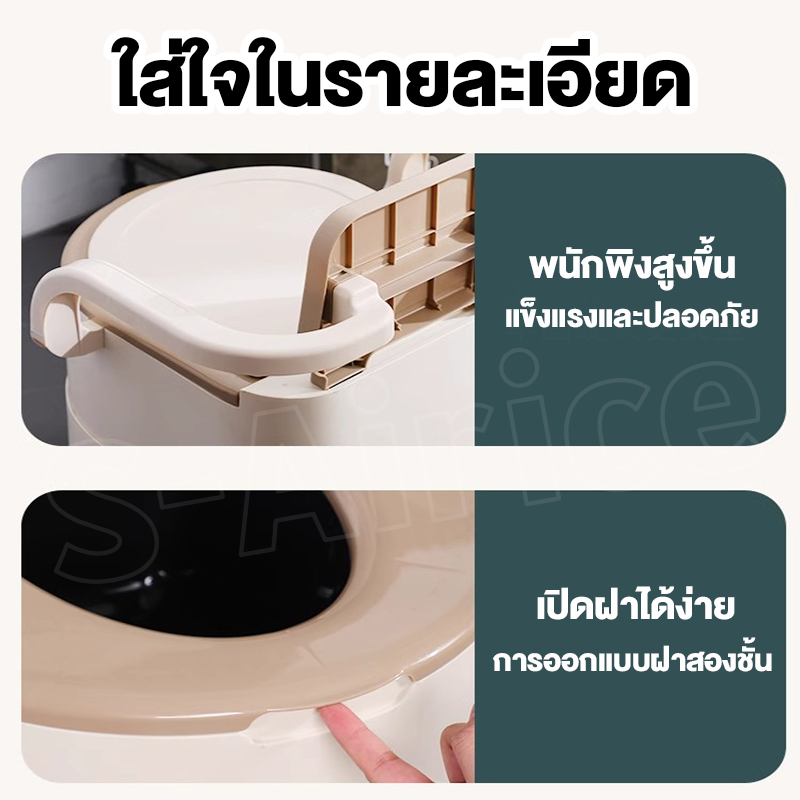 S-Airice ส้วมเคลื่อนที่ ห้องน้ำพกพา ส้วมเคลื่อนที่ผู้สูงอายุ คนท้อง สามารถรับน้ำหนักได้ 250 กก รูปที่ 3