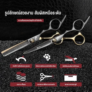 Langton พร้อมส่ง 9 PCS/Set กรรไกรตัดผม กรรไกรตัดผมอุปกรณ์ทำผม กรรไกรตัดผมชาย/หญิง ชุดตัดผม