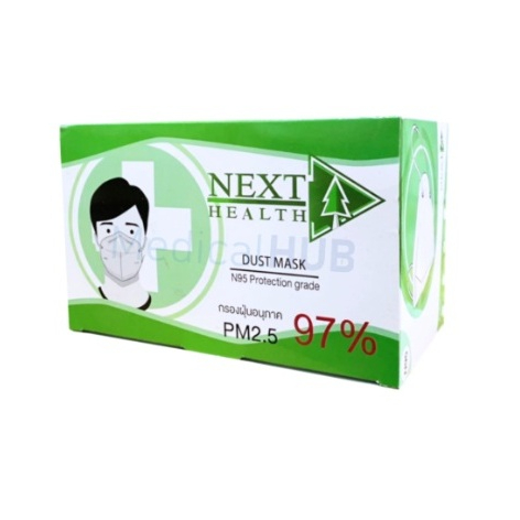 Next Health N95 (1 กล่อง 30 ชิ้น) หน้ากากกรอง 4 ชั้น ป้องกัน PM2.5 (1 กล่อง 30 ชิ้น)