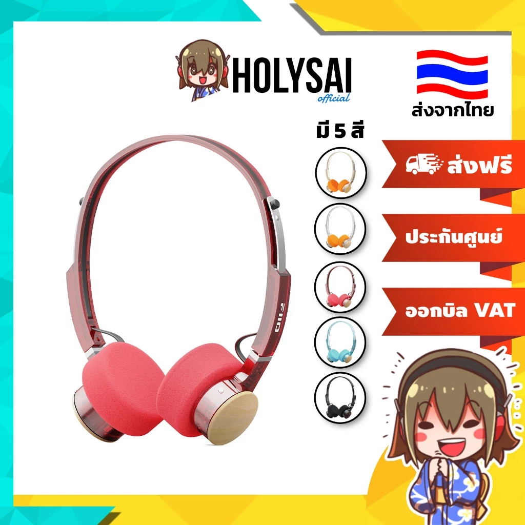 [ประกันศูนย์ไทย] FiiO EH11 หูฟังบลูทูธ6.0 ครอบหู สไตล์ Retro-Futurism ดีไซน์กึ่งเปิดน้ำหนักเบา