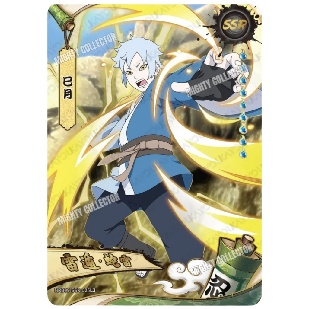 การ์ดนารูโตะ Naruto Kayou Official Cards – NRB09 SSR 001 to 025 Singles Cards – New 2026 T2W9 – เวอร์ชัน ภาษาจีน ราคา ถูกที่สุด ดีลบีเคเค แกลเลอรีภาพที่ 6