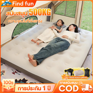 ที่นอนเป่าลม อัตโนมัติ ที่นอนแคมปิ้ง หมอนใบฟรี แถม สูบไฟฟ้า …