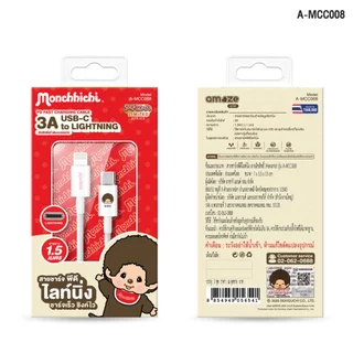 (ส่งตรงจากแบรนด์)Amaze one Monchhichi Charger สายชาร์จ Type C to L รุ่น A-MCC008 ลายลิขสิทธิ์แท้มอนชิชิ - รับประกัน 1 ปี