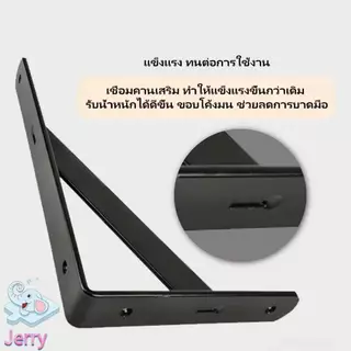 168898h เหล็กฉากรับชั้น ฉากรับชั้น เหล็กฉาก เหล็กฉากรับชั้น ฉากรับชั้นวางของ เหล็กติดเฟอร์นิเจอร์ เหล็กฉากหนา