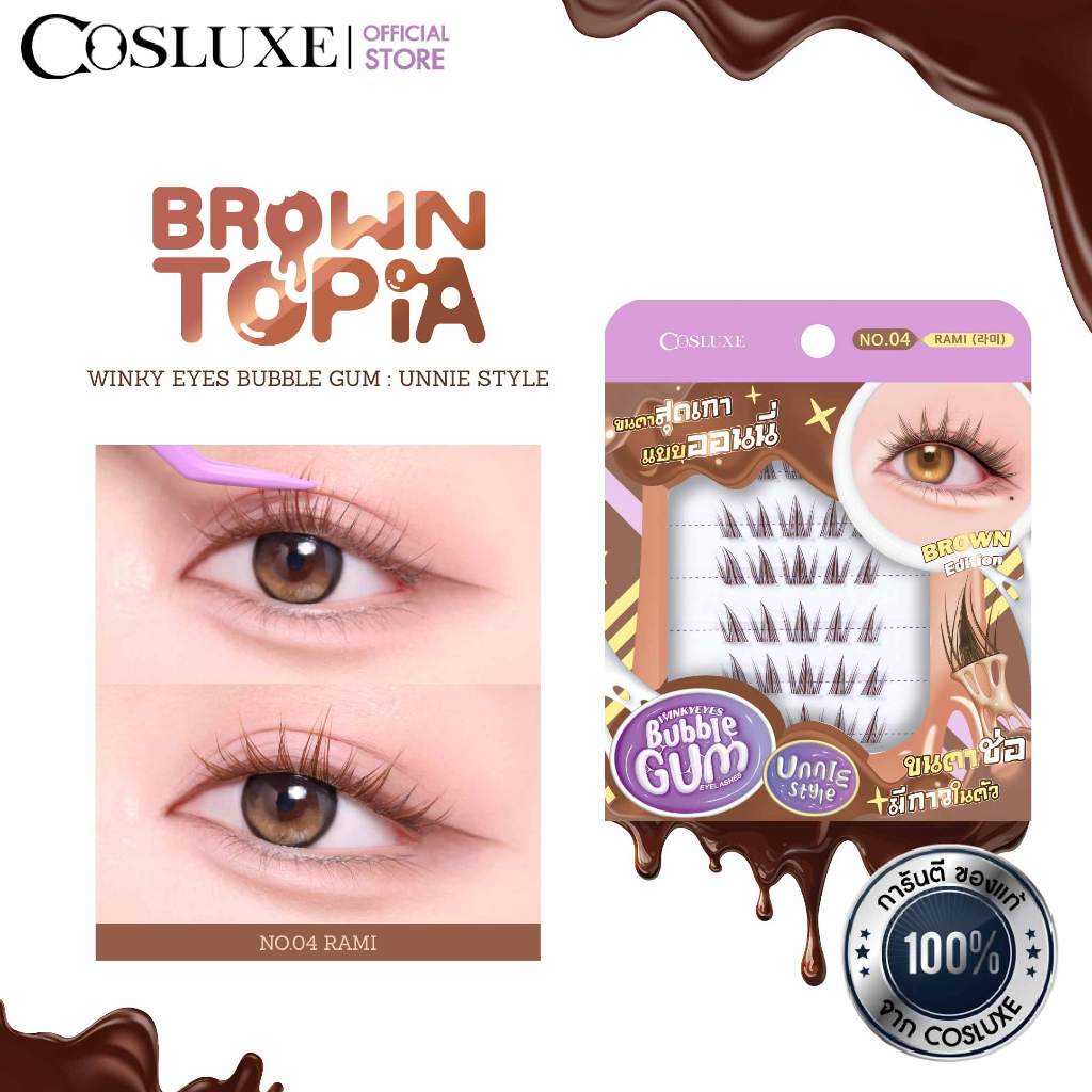 COSLUXE WINKY EYES BUBBLE GUM EYELASHES – UNNIE STYLE ขนตาปลอมแบบช่อสไตล์เกาหลี มีกาวในตัว