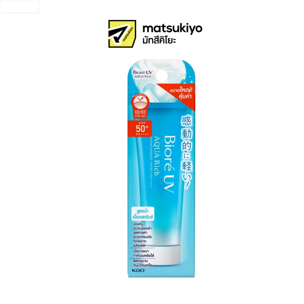 Biore UV Aqua Rich Watery Essence Facial SunscreenSPF50 85g.