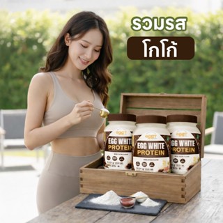เซ็ทเริ่มต้น! รสโกโก้ Start Set MANA EGGY โปรตีนไข่ขาว Mana …