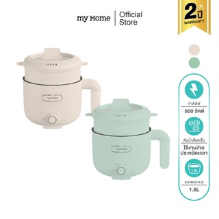 MYHOME  กาอเนกประสงค์ 1.8 ลิตร รุ่น KT-246L รับประกัน 2 ปี