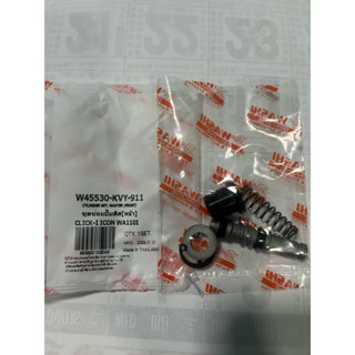 ชุดซ่อมปั้มดิสบนหน้าเวฟ110ไอ/คลิกไอ/ไอคอน