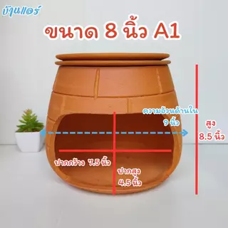 บ้านแอร์​ สำหรับสัตว์เลี้ยงคลายความร้อนเย็นสบาย​ (น้องแมวน้องหมากระต่ายไม่สามารถเข้าได้)​