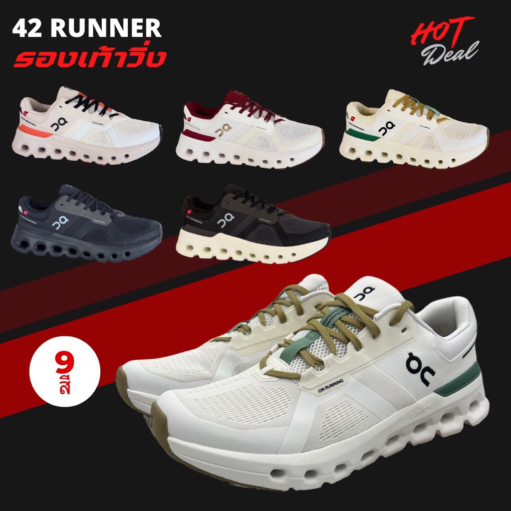 รองเท้าวิ่ง รองเท้าผ้าใบ Cloudrunner 2 เบา กระชับเท้า ใส่สบาย มีกล่อง พร้อส่งในไทย