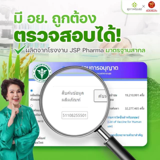 สุภาพโอสถ น้ำมันงาดำรำข้าว ขนาด (ขนาด30แคปซูล) (1)