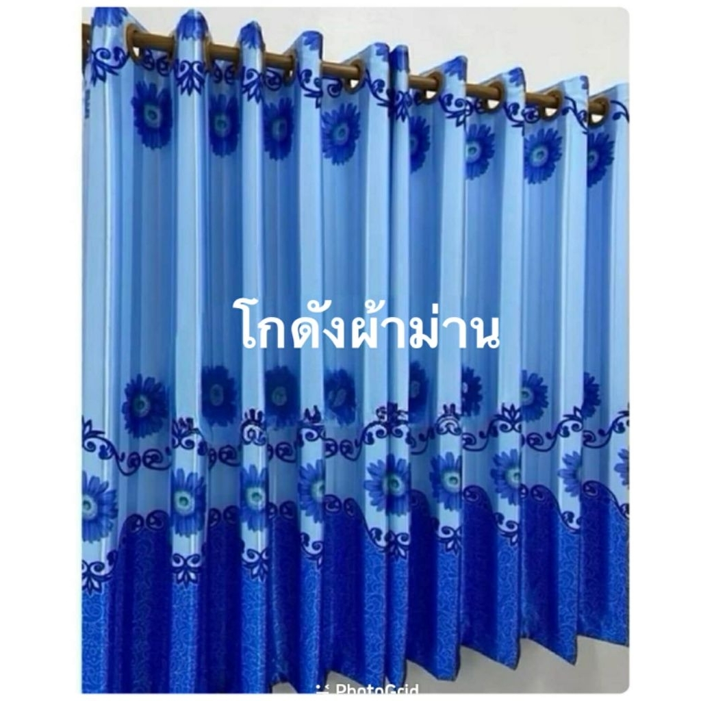 ม่านหน้าตางเเละประตูกันเเสงกันเเอ85-98%
